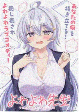 老司机漫画app 悬疑群像作品 第九夜航 封面